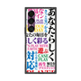 プレミアムスクエアケース with SnapMag［ What is CASEPLAY? ］