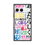 プレミアムスクエアケース with SnapMag［ What is CASEPLAY? ］
