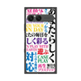 プレミアムスクエアケース with SnapMag［ What is CASEPLAY? ］