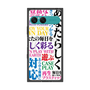 プレミアムスクエアケース with SnapMag［ What is CASEPLAY? ］
