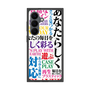 プレミアムスクエアケース with SnapMag［ What is CASEPLAY? ］