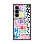 プレミアムスクエアケース with SnapMag［ What is CASEPLAY? ］