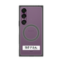 プレミアムスクエアケース with SnapMag［ ハイキュー!! - 横断幕 - 白鳥沢学園高校 ］