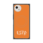 プレミアムスクエアケース with SnapMag［ オリジナル - ESTP 起業家 - アルファベット - オレンジ ］