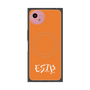 プレミアムスクエアケース with SnapMag［ オリジナル - ESTP 起業家 - アルファベット - オレンジ ］
