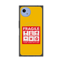 プレミアムスクエアケース with SnapMag［ FRAGILE Sticker - Yellow ］