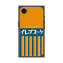 プレミアムスクエアケース with SnapMag［ CASEPLAY Retro - Orange ］