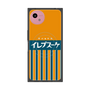 プレミアムスクエアケース with SnapMag［ CASEPLAY Retro - Orange ］