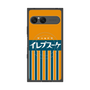 プレミアムスクエアケース with SnapMag［ CASEPLAY Retro - Orange ］