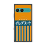 プレミアムスクエアケース with SnapMag［ CASEPLAY Retro - Orange ］