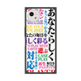プレミアムスクエアケース with SnapMag［ What is CASEPLAY? ］