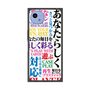 プレミアムスクエアケース with SnapMag［ What is CASEPLAY? ］
