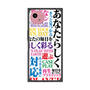 プレミアムスクエアケース with SnapMag［ What is CASEPLAY? ］