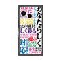 プレミアムスクエアケース with SnapMag［ What is CASEPLAY? ］