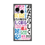 プレミアムスクエアケース with SnapMag［ What is CASEPLAY? ］