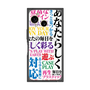 プレミアムスクエアケース with SnapMag［ What is CASEPLAY? ］