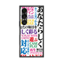 プレミアムスクエアケース with SnapMag［ What is CASEPLAY? ］