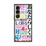 プレミアムスクエアケース with SnapMag［ What is CASEPLAY? ］