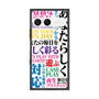 プレミアムスクエアケース with SnapMag［ What is CASEPLAY? ］