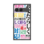 プレミアムスクエアケース with SnapMag［ What is CASEPLAY? ］