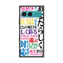 プレミアムスクエアケース with SnapMag［ What is CASEPLAY? ］
