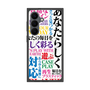 プレミアムスクエアケース with SnapMag［ What is CASEPLAY? ］