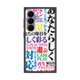 プレミアムスクエアケース with SnapMag［ What is CASEPLAY? ］