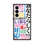 プレミアムスクエアケース with SnapMag［ What is CASEPLAY? ］