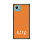 プレミアムスクエアケース with SnapMag［ オリジナル - ESTP 起業家 - アルファベット - オレンジ ］