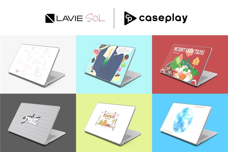 caseplayオリジナル