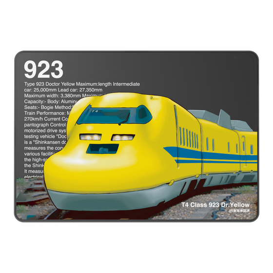 LAVIE SOL着せ替えケース［ JR東海 - 923形新幹線電気軌道総合試験車 ］