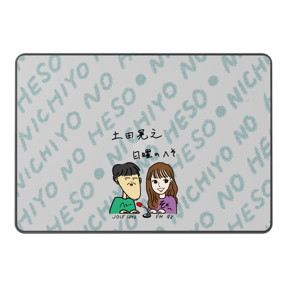 LAVIE SOL着せ替えケース［ ニッポン放送 - 「土田晃之 日曜のへそ」似顔絵 ］