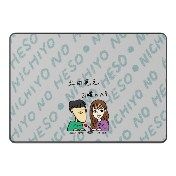 LAVIE SOL着せ替えケース［ ニッポン放送 - 「土田晃之 日曜のへそ」似顔絵 ］