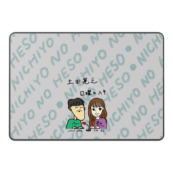 LAVIE SOL着せ替えケース［ ニッポン放送 - 「土田晃之 日曜のへそ」似顔絵 ］