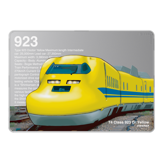 LAVIE SOL着せ替えケース［ JR東海 - 923形新幹線電気軌道総合試験車 ］