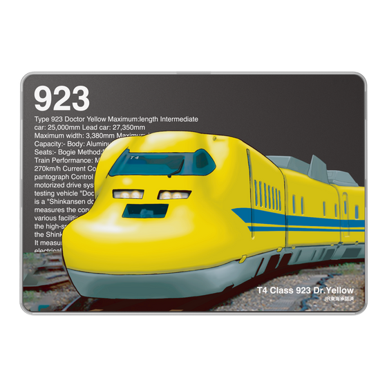 LAVIE SOL着せ替えケース［ JR東海 - 923形新幹線電気軌道総合試験車 ］