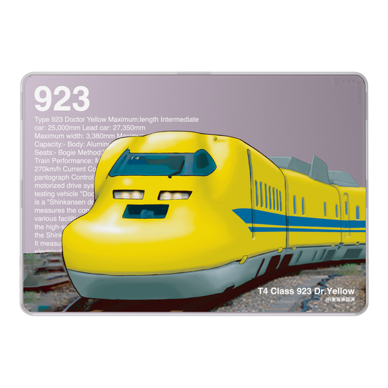 LAVIE SOL着せ替えケース［ JR東海 - 923形新幹線電気軌道総合試験車 ］