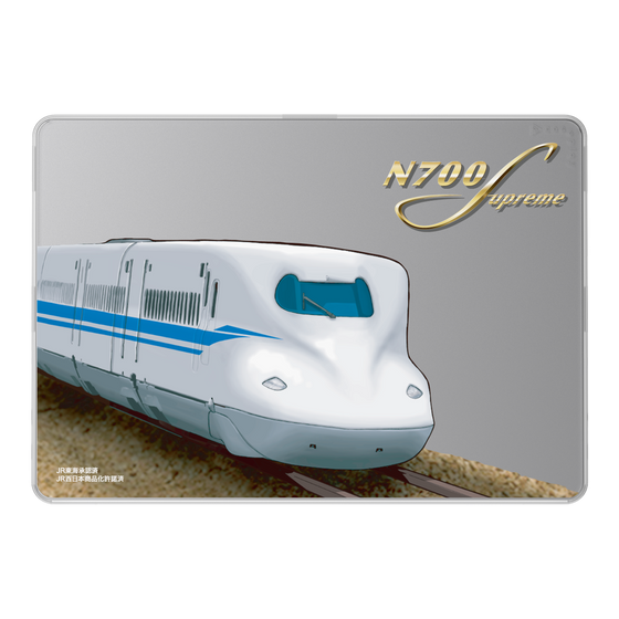 LAVIE SOL着せ替えケース［ JR東海 - N700S新幹線 ］