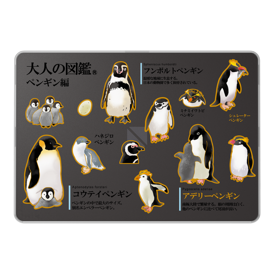 LAVIE SOL着せ替えケース［ 大人の図鑑 - ペンギン編 ］