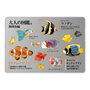LAVIE SOL着せ替えケース［ 大人の図鑑 - 熱帯魚編 ］