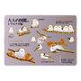 LAVIE SOL着せ替えケース［ 大人の図鑑 - シマエナガ編 ］