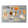 LAVIE SOL着せ替えケース［ 大人の図鑑 - お茶とコーヒー編 ］