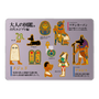 LAVIE SOL着せ替えケース［ 大人の図鑑 - 古代エジプト編 ］