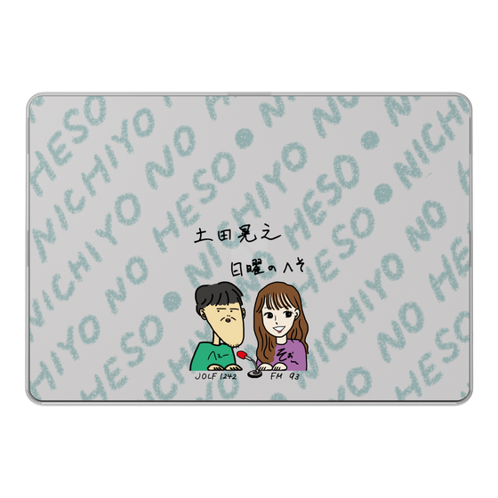 LAVIE SOL着せ替えケース［ ニッポン放送 - 「土田晃之 日曜のへそ」似顔絵 ］