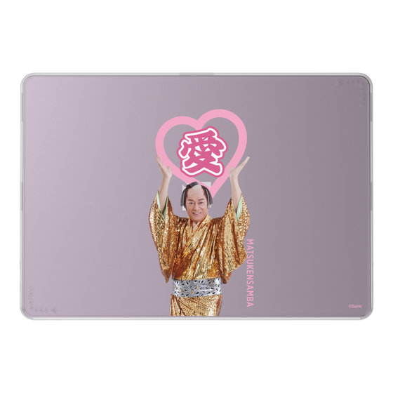 LAVIE SOL着せ替えケース［ 松平 健 - 愛 ］