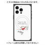 プレミアムパネル with MagSafe［ ブタ子の挑戦 ］