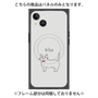 プレミアムパネル with MagSafe［ 蝶ネクタイねこ - White ］