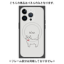 プレミアムパネル with MagSafe［ 蝶ネクタイねこ - White ］