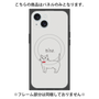 プレミアムパネル with MagSafe［ 蝶ネクタイねこ - White ］