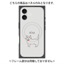 プレミアムパネル with MagSafe［ 蝶ネクタイねこ - White ］